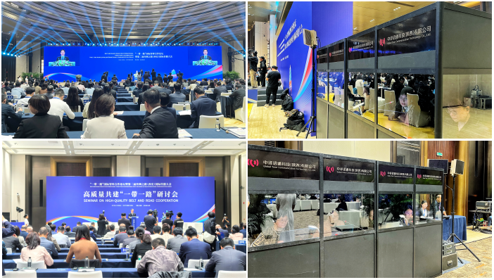 1729068472292041.jpg 中譯語(yǔ)通陜西公司為論壇的多場(chǎng)專(zhuān)題研討和系列活動(dòng)提供語(yǔ)言科技服務(wù).jpg