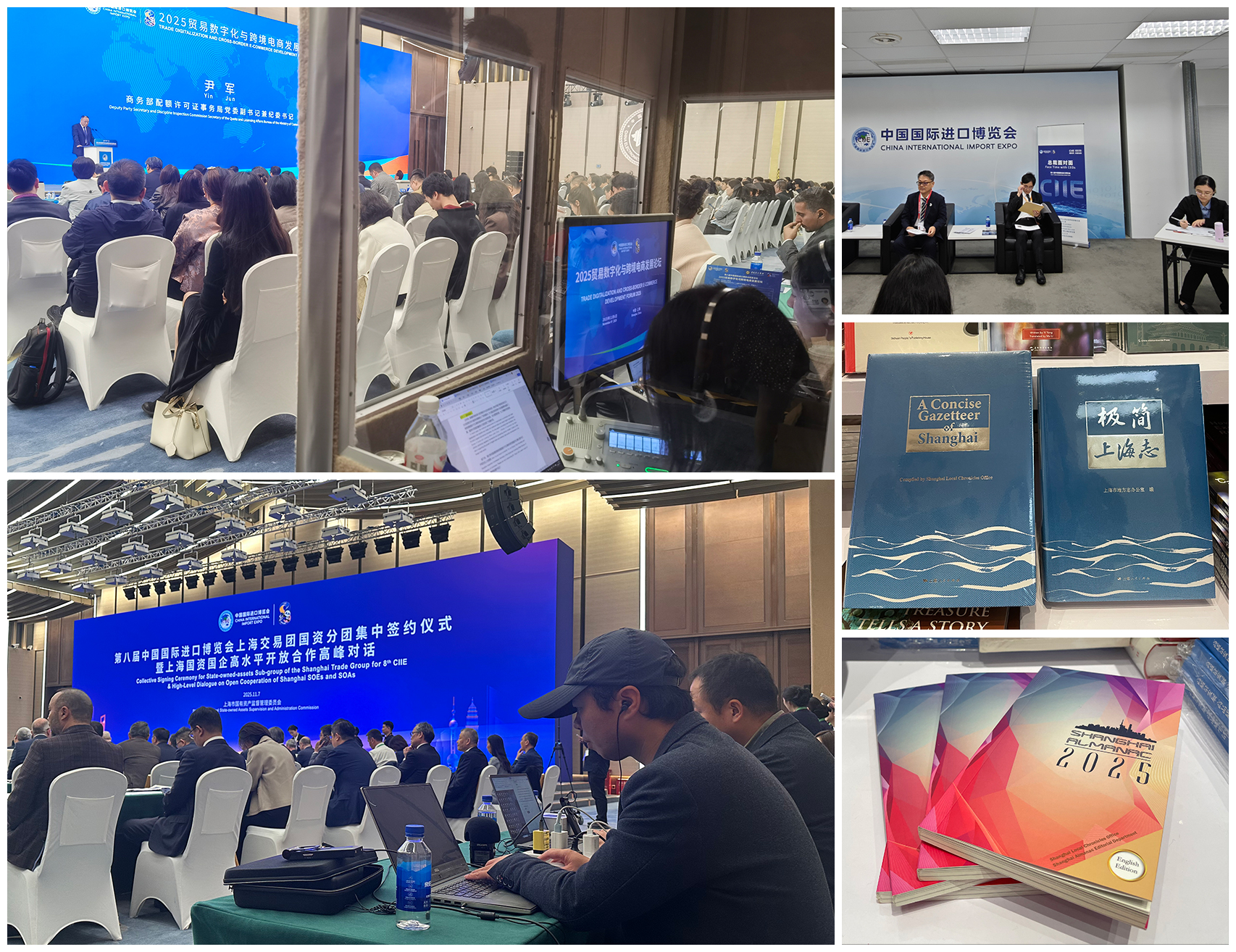 1764570050688046.jpg 拼圖.jpg